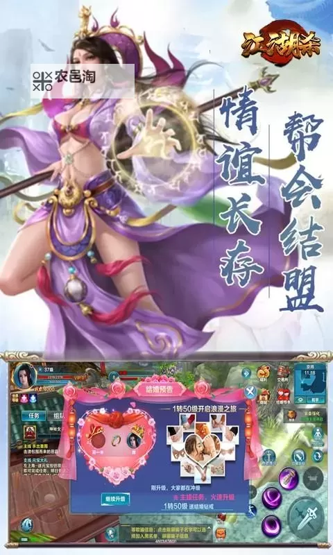 江湖杀电脑版下载 怎么电脑玩江湖杀?图1