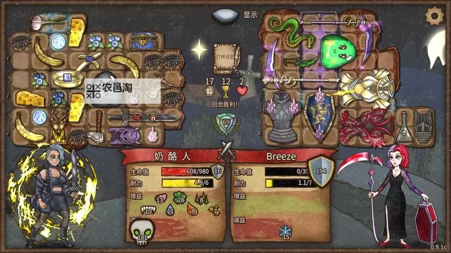 《背包乱斗福西法的宝藏》狂战士上分指南图2