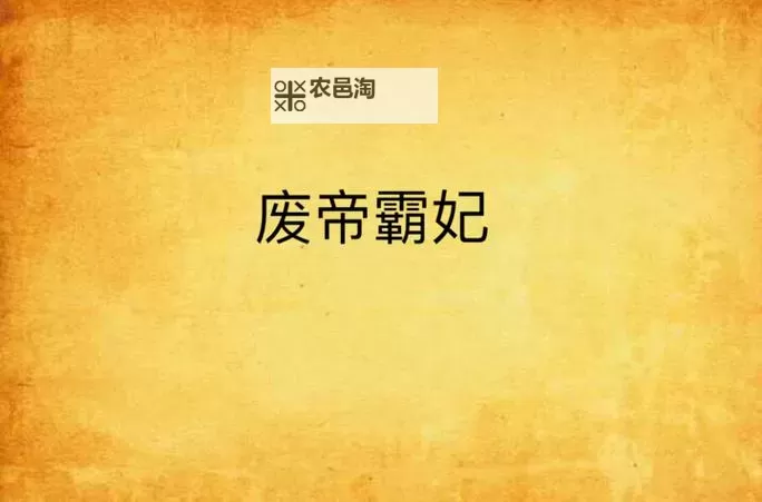帝霸（魔神争霸）挂机软件&双开软件推荐  轻松搞定帝霸（魔神争霸）双开和挂机图1