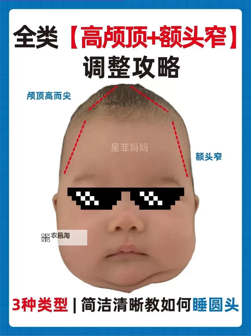 如何准确判断顶到头了:技巧与方法详解图2