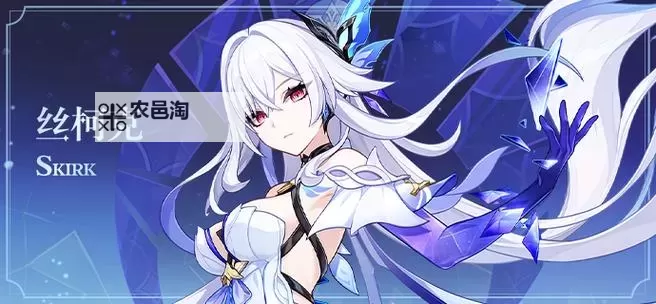 《原神》5.7新角色介绍 丝柯克什么时候出图1