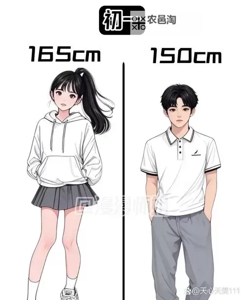 男生和女生一起相差差差真人:校园成长与性别差异的真实记录图1