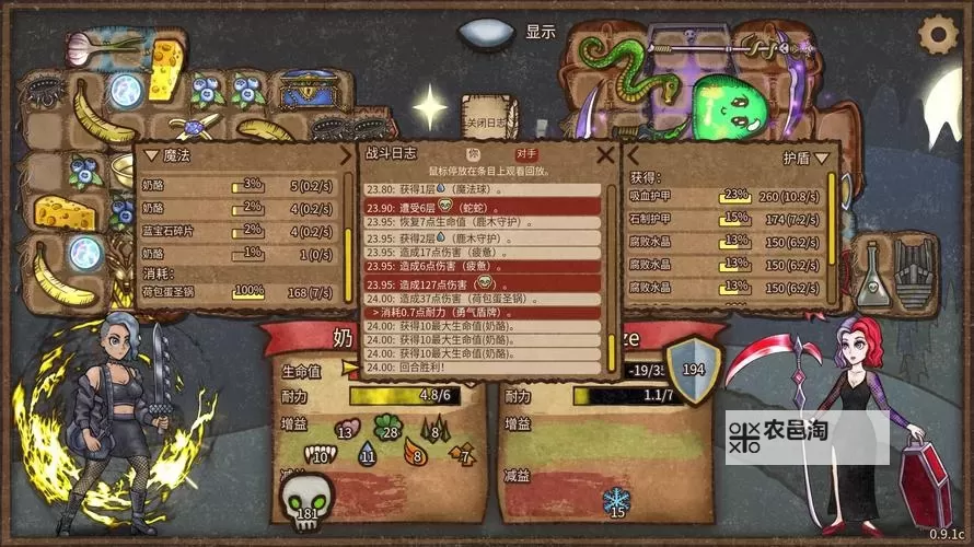 《背包乱斗福西法的宝藏》狂战士上分指南图1