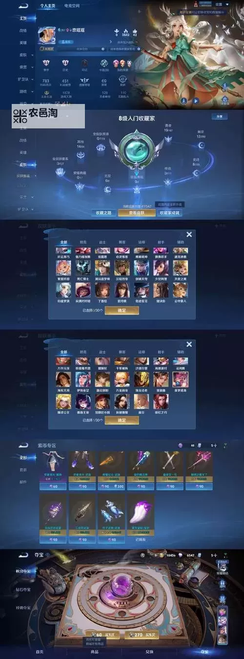 东方归言录赛钱怎么得？  东方归言录赛钱获取方法！图1