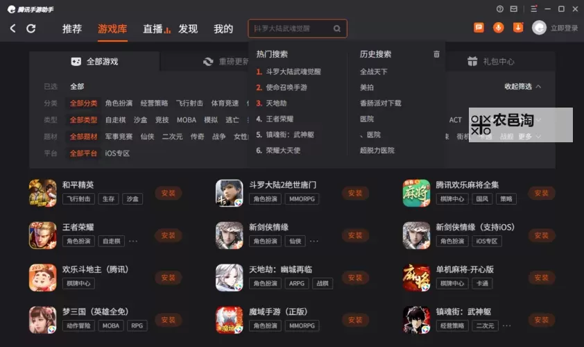 幸运草骑士电脑版 电脑玩幸运草骑士模拟器下载、安装攻略教程图2