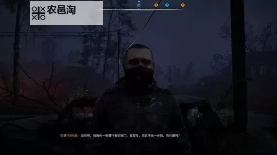 《潜行者2切尔诺贝利之心》无限刷钱BUG用法 潜行者2怎么刷钱图1