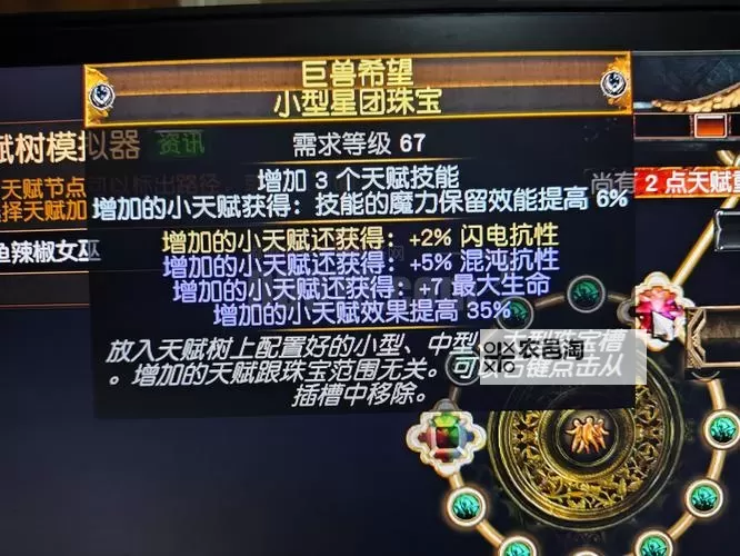 《圣女之歌零》蜘蛛boss喷毒躲避与打法技巧 蜘蛛boss怎么打图1