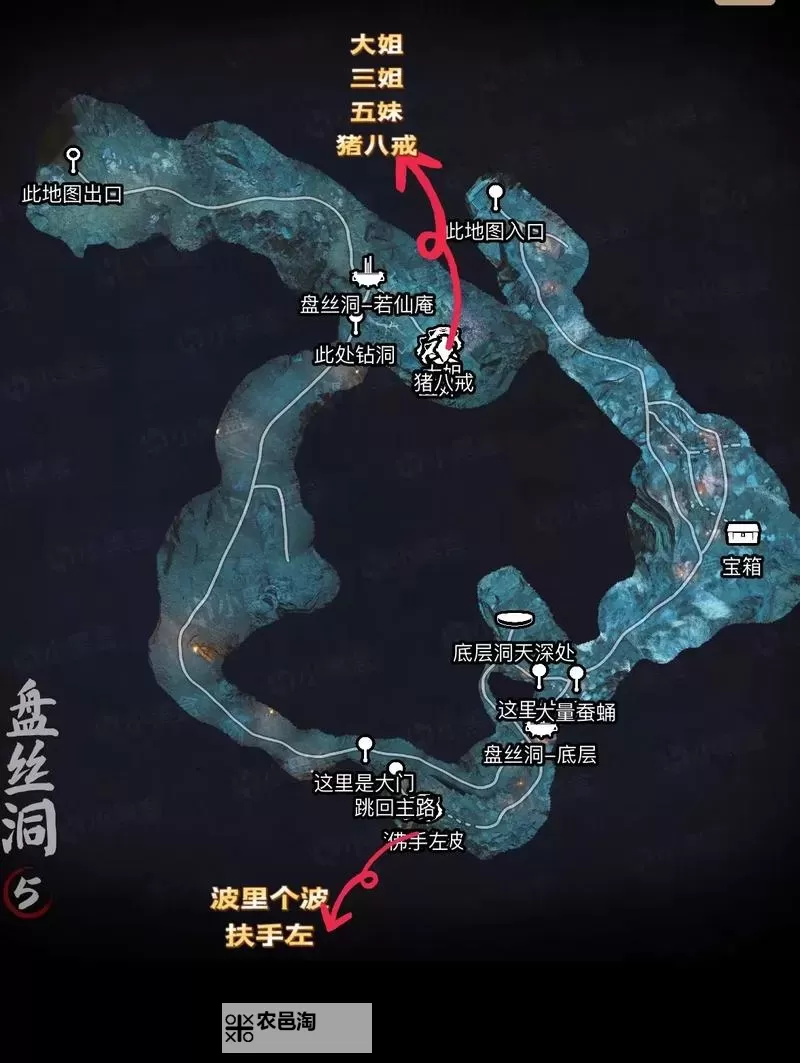 《黑神话悟空》第四回虚空结位置及路线 第四章虚空结在哪图1