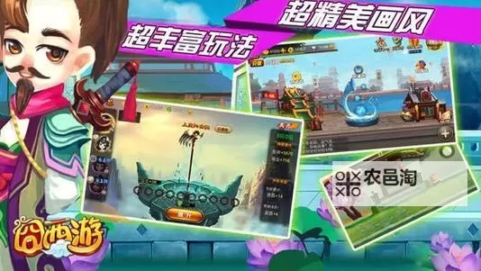 囧西游2双开神器 轻松一键搞定囧西游2挂机双开图1