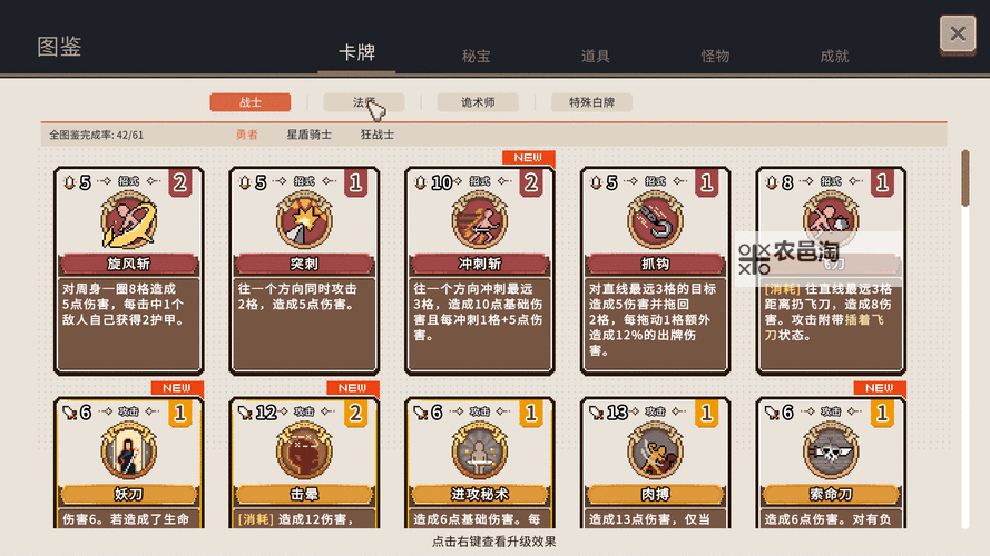 十大电脑卡牌策略游戏大全 十大电脑卡牌策略游戏有哪些图2
