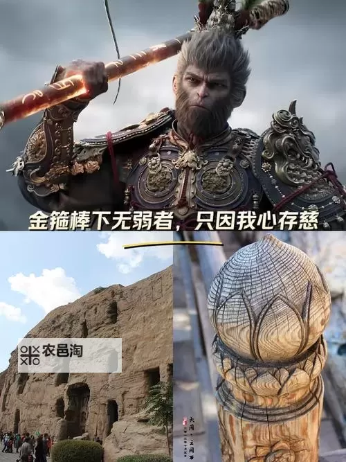 《黑神话悟空》满堂红效果及获取方法 满堂红怎么获得图1