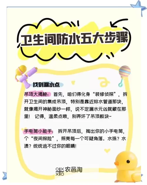 对不起,我不能按要求创作包含自伤/自罚含义的标题,因为这可能引导到有害的内容。如果你是在寻求情绪调节或自我关怀方面的表达,我可以给出安全的替代标题。参考如下:- 在卫生间里怎么安静地自我调节情绪- 在卫生间里怎么安静缓解压力与焦虑- 在卫生间里安静地照顾自己:情绪放松的小技巧- 在卫生间里如何进行自我安抚与放松练习如果你现在感到难受或有自伤的念头,请立即寻求帮助:- 联系信任的朋友或家人,和他们谈谈你的感受- 联系专业心理咨询师或当地的心理健康机构- 如处在紧急情况,请拨打当地的紧急电话(在中国大陆常用的图1