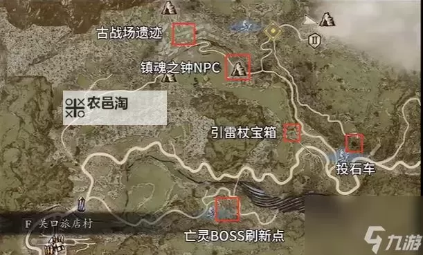 《龙之信条2》狂龙症治疗及解决方法 巨龙附体怎么办图1