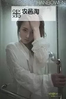 浴室少女20天恐怖图片：影像背后的诡异传说图1