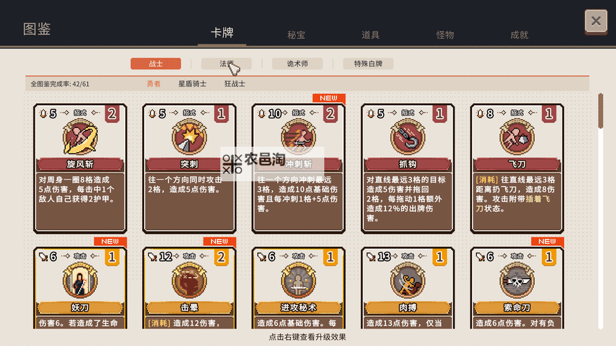 十大电脑卡牌策略游戏大全 十大电脑卡牌策略游戏有哪些图1