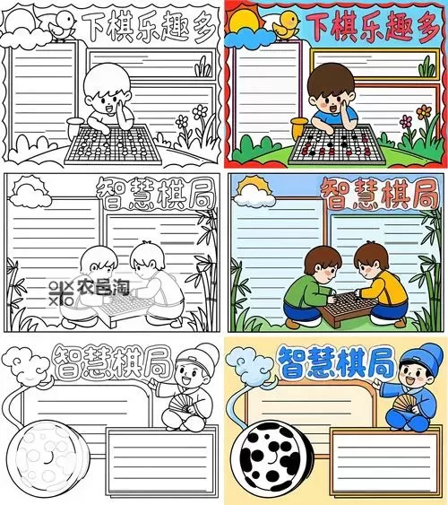 《夺宝奇兵古老之圈》担夹棋解谜攻略 担夹棋谜题怎么解图1