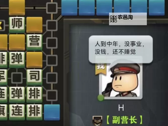 有没有铁甲兵团双开软件推荐 深度解答如何双开铁甲兵团图1