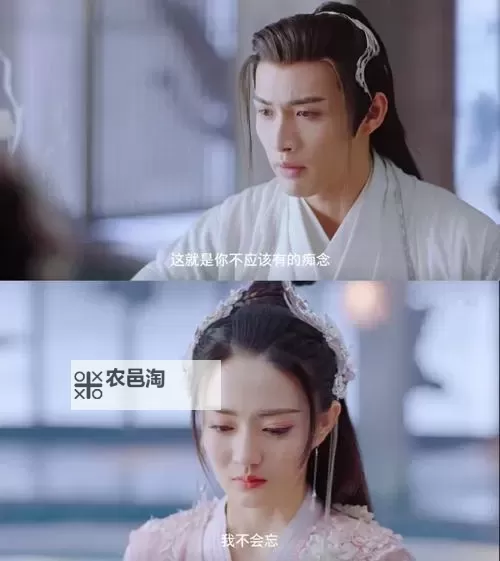 月歌行在线观看全集免费:穿越月影的东方史诗之旅图1