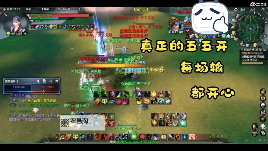 天下五绝双开神器 轻松一键搞定天下五绝挂机双开图1