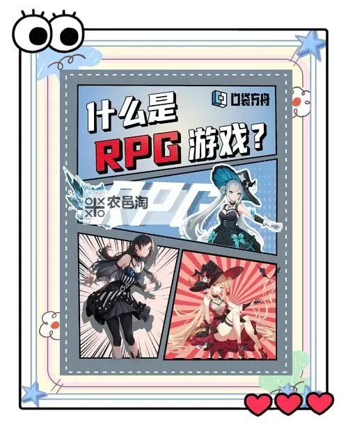 良心扑克RPG大全 有哪些良心的扑克RPG图2