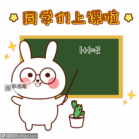 校园爆笑热传:抓着班主任的两只大兔子视频在网上疯传图1