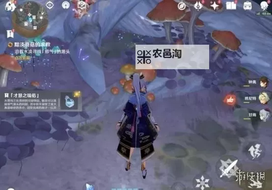《原神》黯淡蘑菇的求救任务攻略 黯淡蘑菇的求救邪气的源头在哪图1