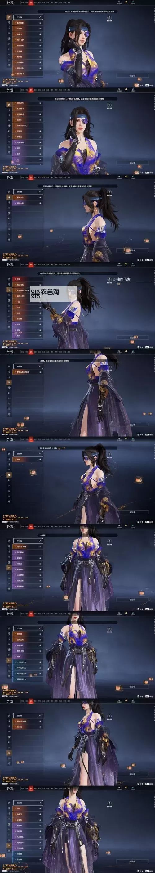 碧色江湖第四部笔趣阁:镜花水月下的剑影与心事图1