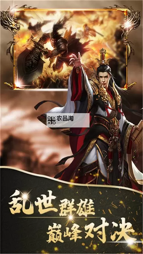 三国英雄传奇怎么双开、多开?三国英雄传奇双开助手工具下载安装教程图1