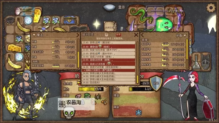 《背包乱斗福西法的宝藏》狂战士上分指南图2
