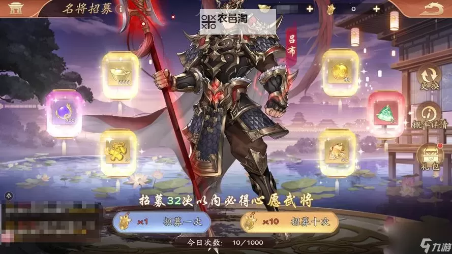 《塔防召唤师》攻略之:激斗神将介绍图1
