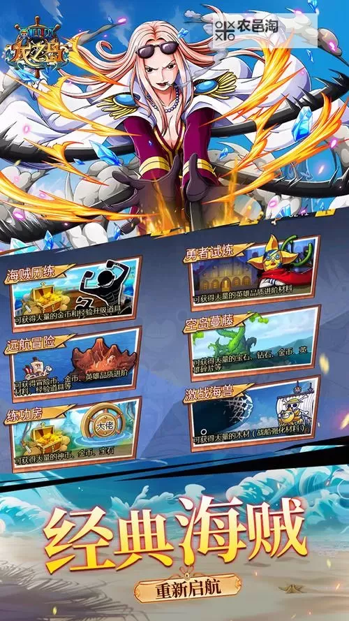 龙之岛电脑版下载 龙之岛模拟器哪个好?图2