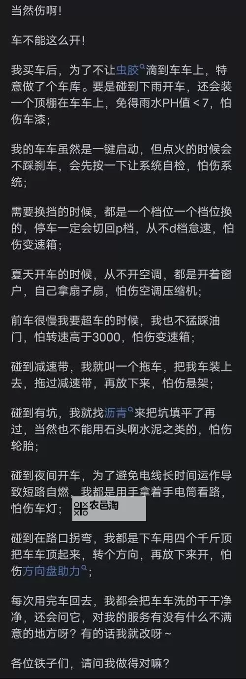 整篇都是车的文章:在雨夜的街道上,车灯讲述城市的秘密图1