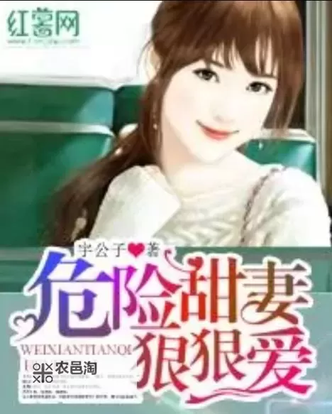 雨巷中的俺也去色:城市夜色的暧昧与清醒图1