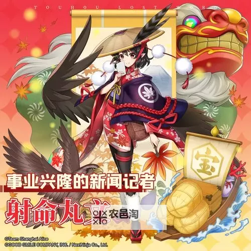 东方归言录赛钱怎么得？  东方归言录赛钱获取方法！图2