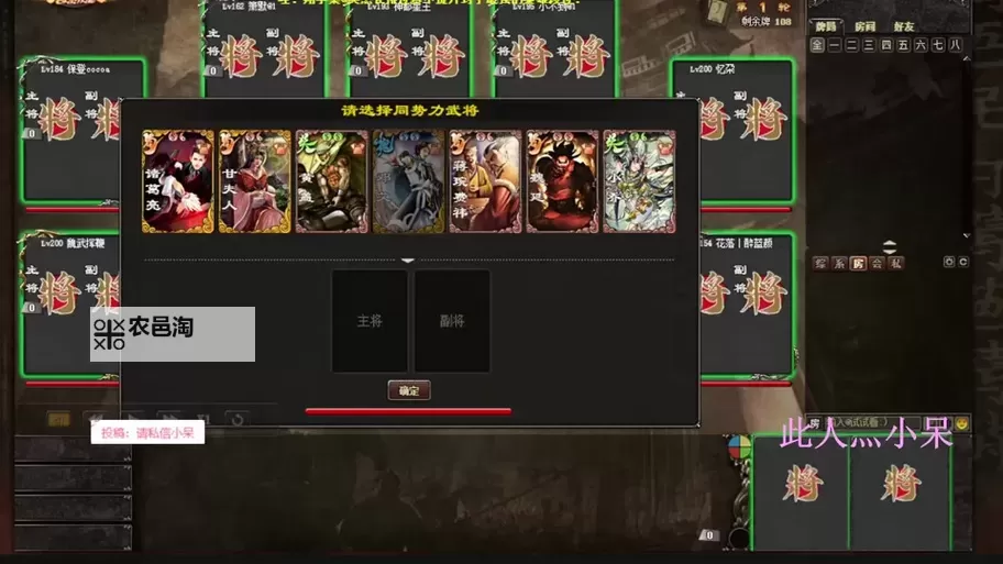 《三国杀OL》武将攻略:蒋琬技能详解&排位分析!图1