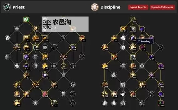 《魔兽世界》11.0前夕奥法输出循环教学图1