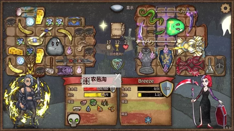 《背包乱斗福西法的宝藏》狂战士上分指南图2