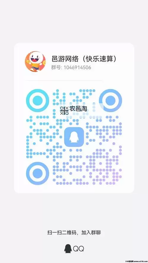 每日撸app:指尖点亮的孤独与慰藉图1