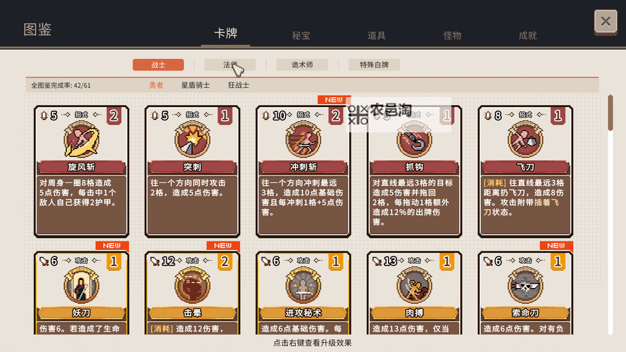 十大电脑卡牌策略游戏大全 十大电脑卡牌策略游戏有哪些图1