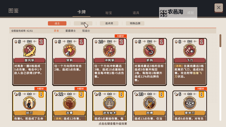 十大电脑卡牌策略游戏大全 十大电脑卡牌策略游戏有哪些图1