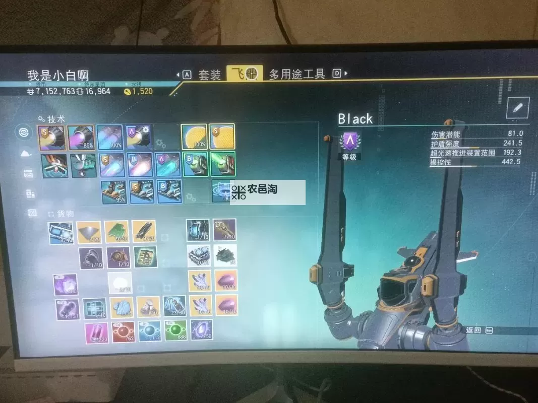 《无人深空》交易生存与三大路线玩法技巧详解 战斗与探索攻略图1