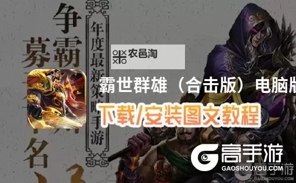 嘣乱斗双开神器 轻松一键搞定嘣乱斗挂机双开图1