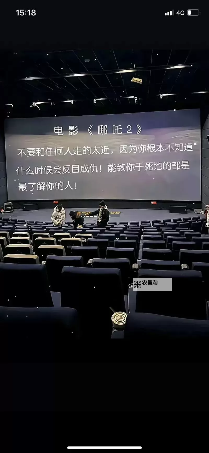 电影你懂得:银幕光影里的秘密与记忆图1