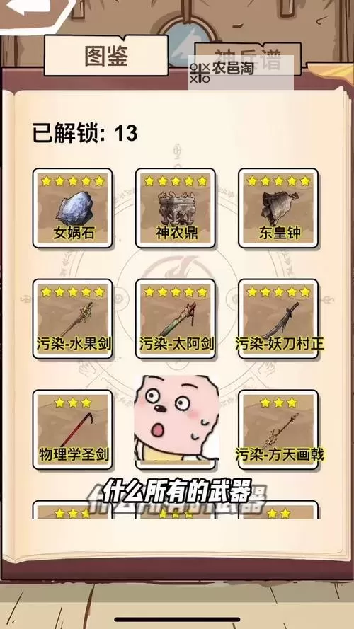 大武当之剑如何双开 2021最新双开神器来袭图1