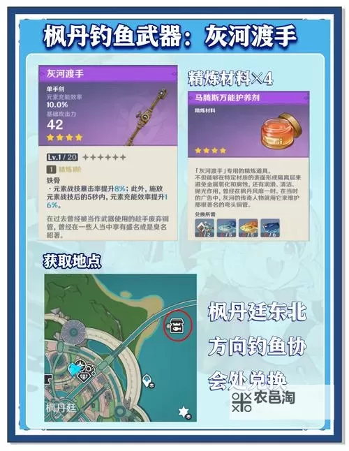 《山海仙魔录》武神哪个厉害?  山海仙魔录武神选择推荐攻略【武神系统详解】图1