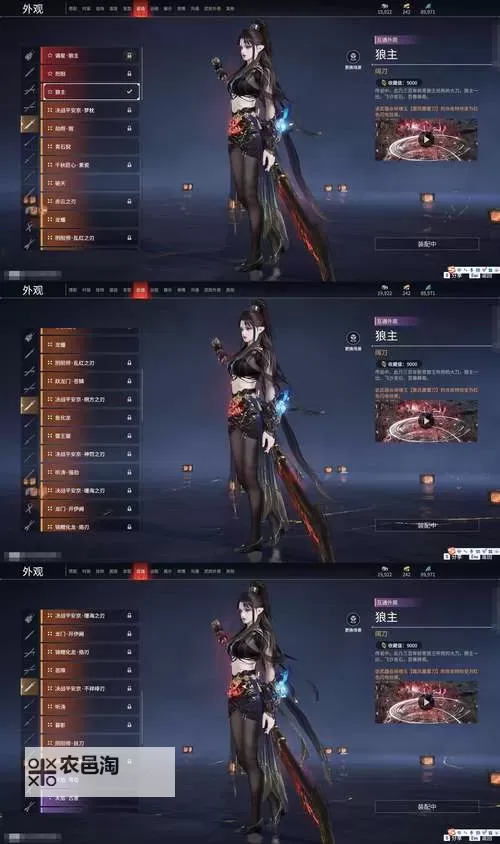 《我欲封天》武魂系统介绍图1