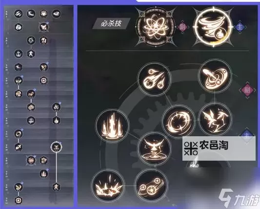 元素师怎么加点:新手到高手的完整技能点分配攻略图1