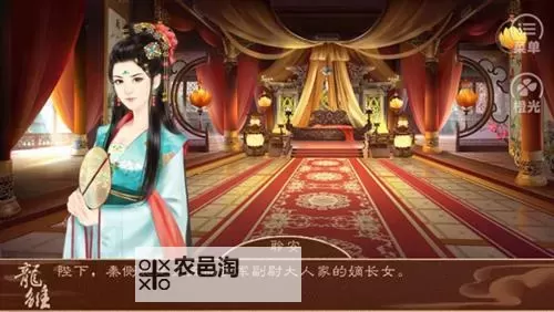 我的宫廷电脑版下载 电脑玩我的宫廷模拟器哪个好?图1