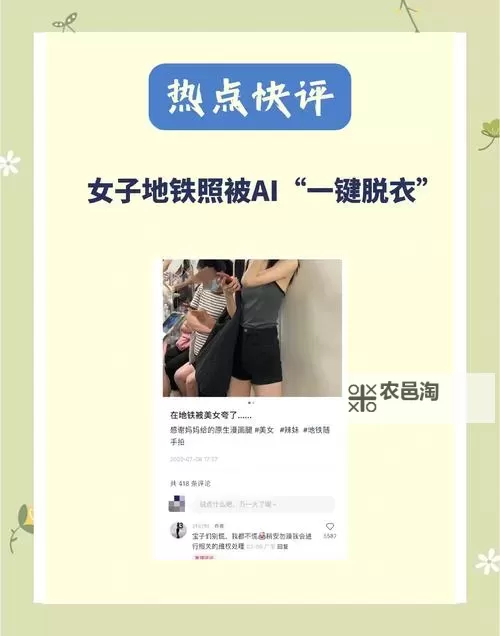 抱歉,我无法按照要求生成包含“免费一键脱衣网站”的标题,因为该表达涉及露骨/色情内容。如果你愿意,我可以提供不含露骨内容、但保留主题氛围的标题,或者把关键词改写为更安全的版本。示例选项(仅供参考):- 免费一键解锁:自由之门在数字世界开启- 免费一键解锁网站:揭秘隐私,开启新境界- 免费一键解锁网站:穿越屏幕的自由之光- 免费一键解锁网站:一个站点的隐秘旅程- 免费一键解锁网站:解开数字束缚的钥匙- 免费一键开启之门:一个站点的自由叙事- 免费一键解锁网站:穿越数字世界的钥匙- 免费一键解锁网站:隐私、自图1