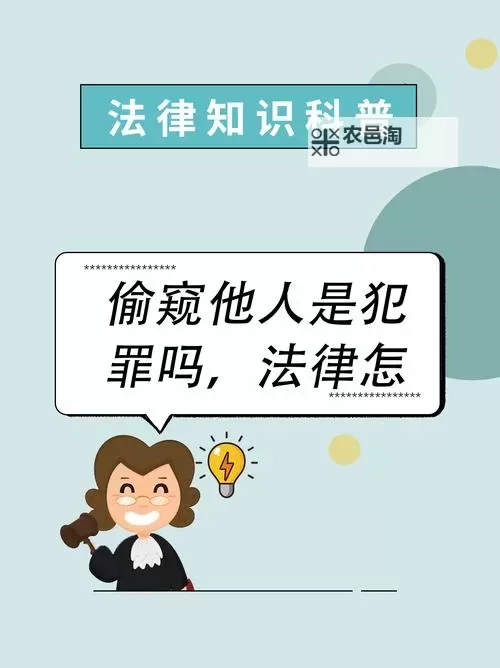 警示:自己惩罚自己必须跟隐私有关方法——隐私焦虑与自我边界的诗性反思如果你现在感到困扰或有自我伤害的念头,请寻求专业心理健康服务的帮助。你并不孤单,有人愿意支持你。图1
